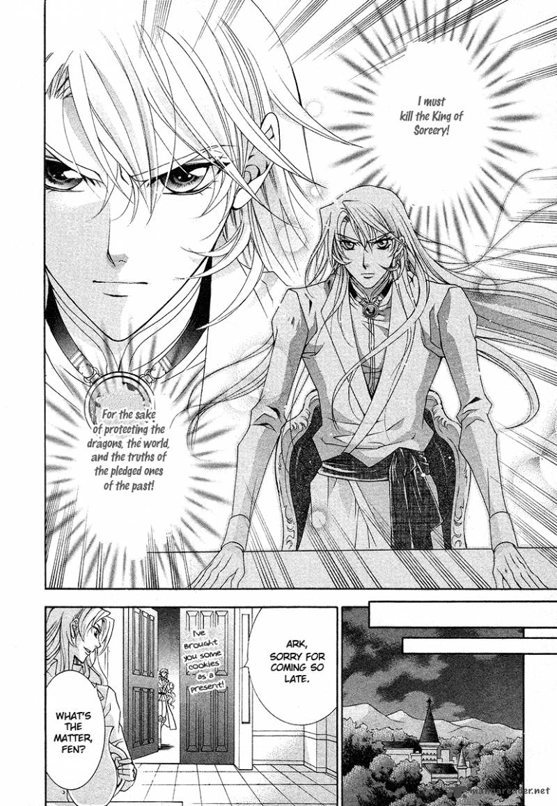 YasashII Ryuu No Koroshikata 17 14