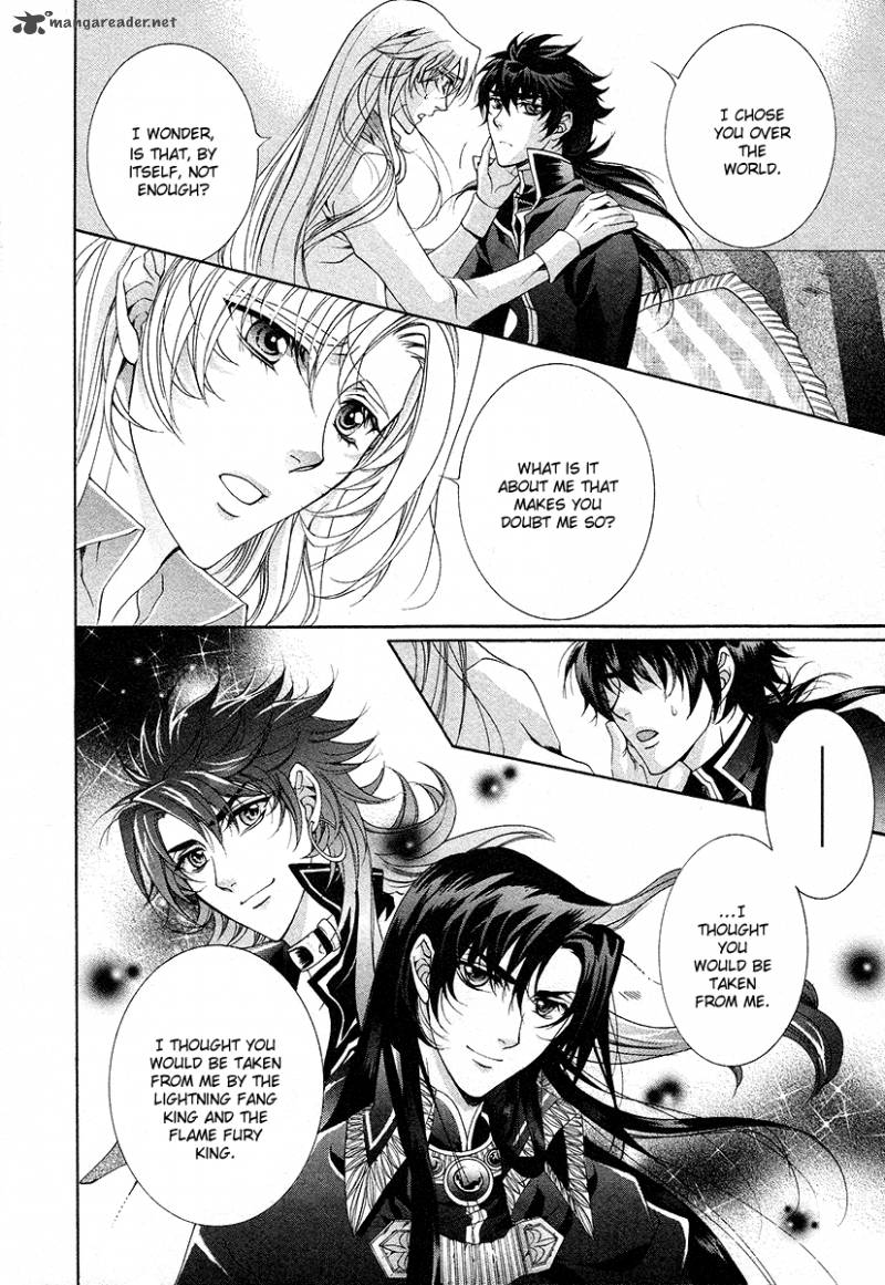 YasashII Ryuu No Koroshikata 17 22