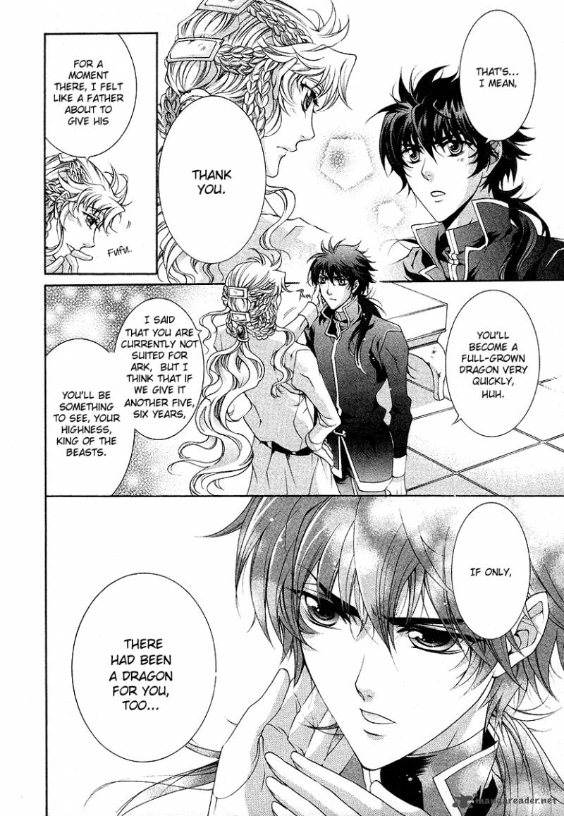 YasashII Ryuu No Koroshikata 17 28