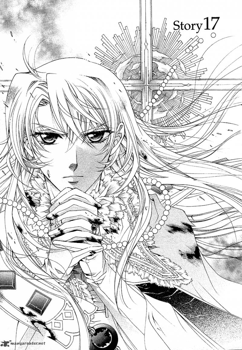 YasashII Ryuu No Koroshikata 17 3