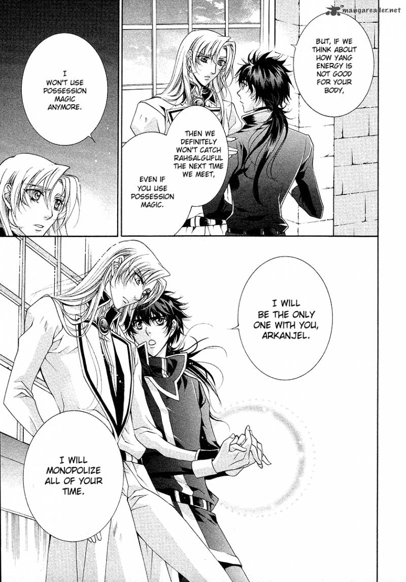 YasashII Ryuu No Koroshikata 17 31