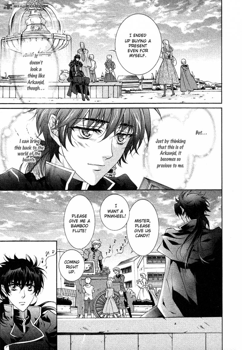 YasashII Ryuu No Koroshikata 17 37