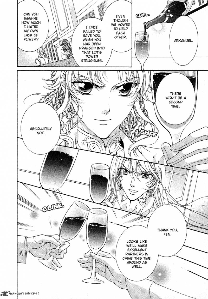YasashII Ryuu No Koroshikata 17 6