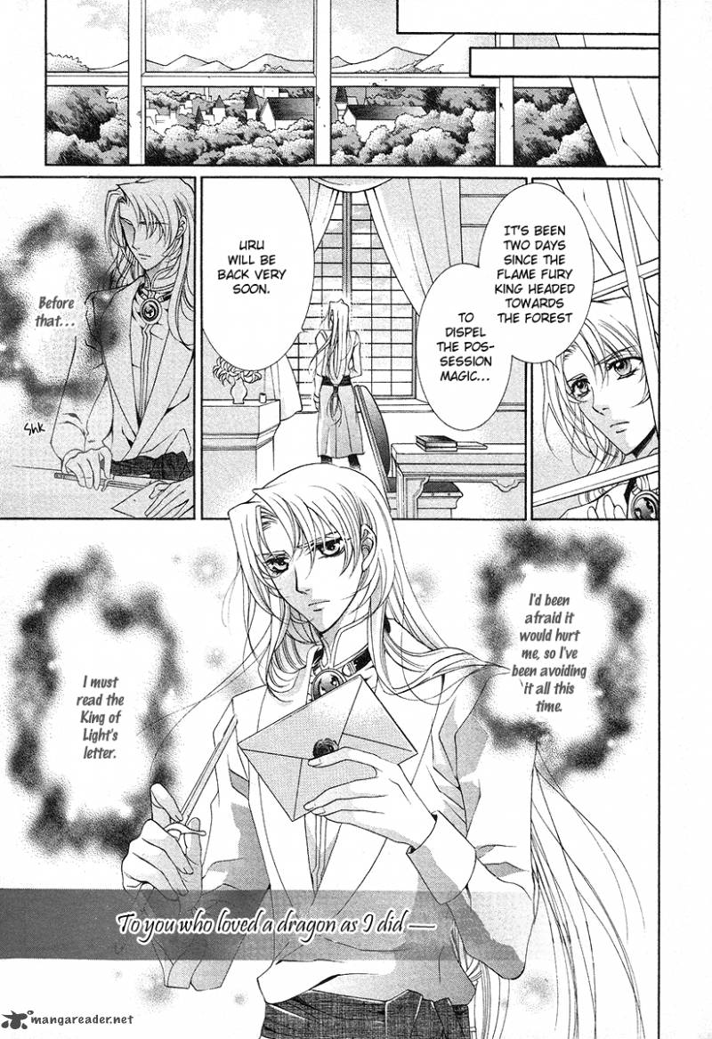 YasashII Ryuu No Koroshikata 17 7