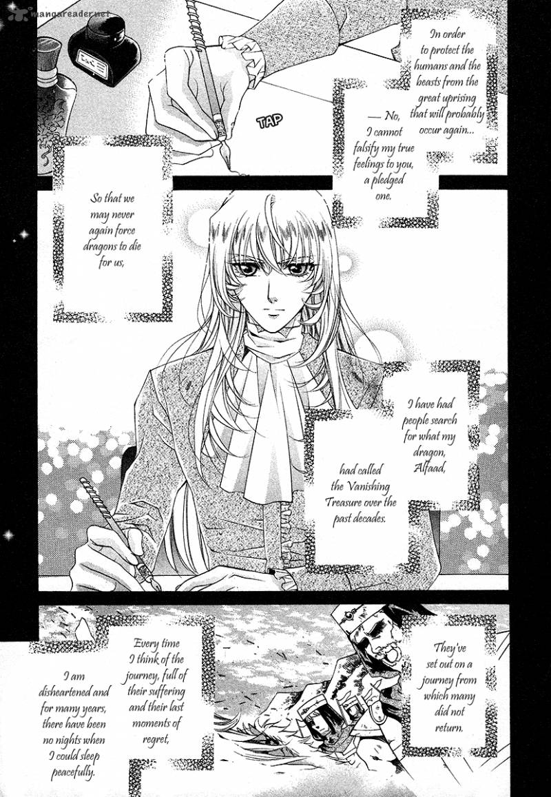YasashII Ryuu No Koroshikata 17 9