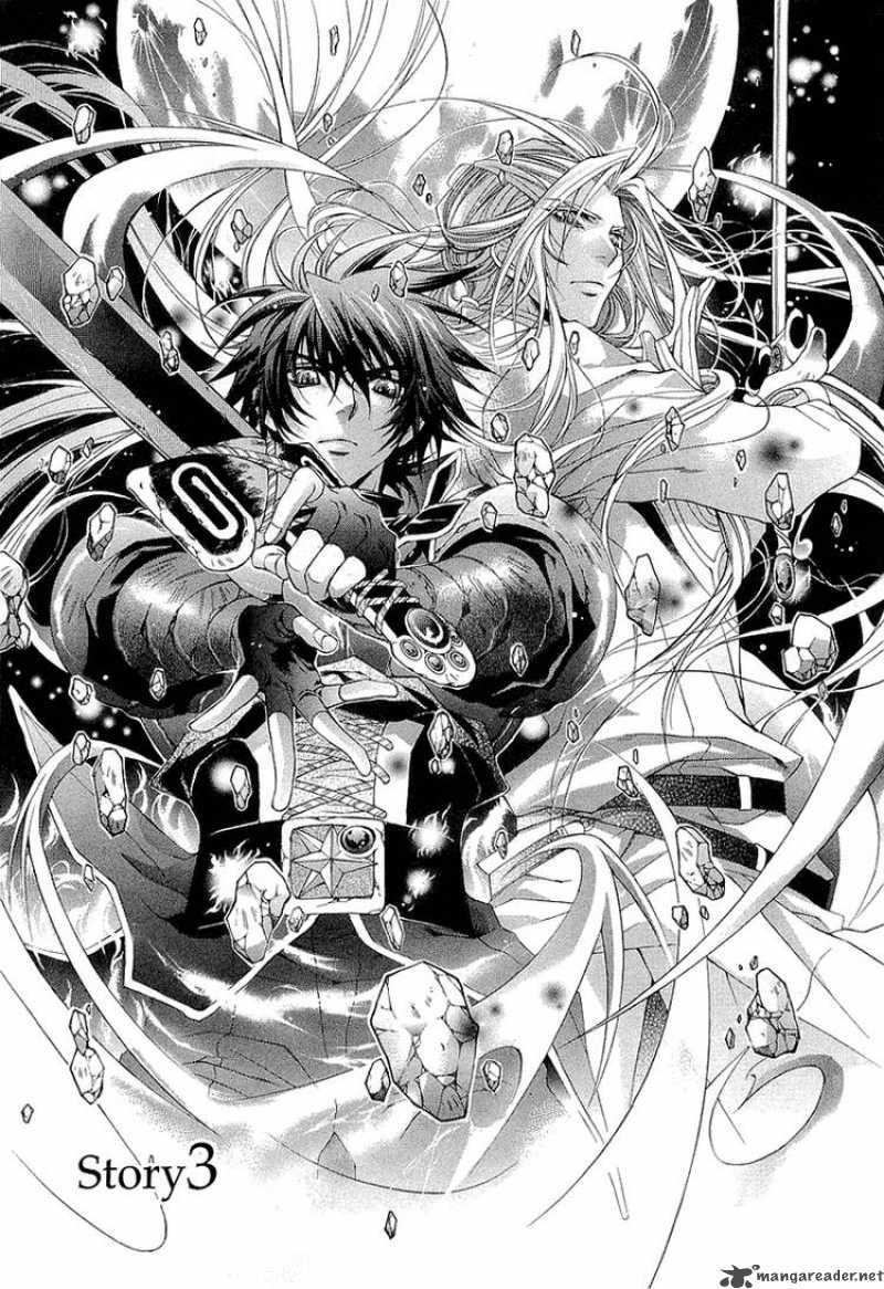 YasashII Ryuu No Koroshikata 3 1