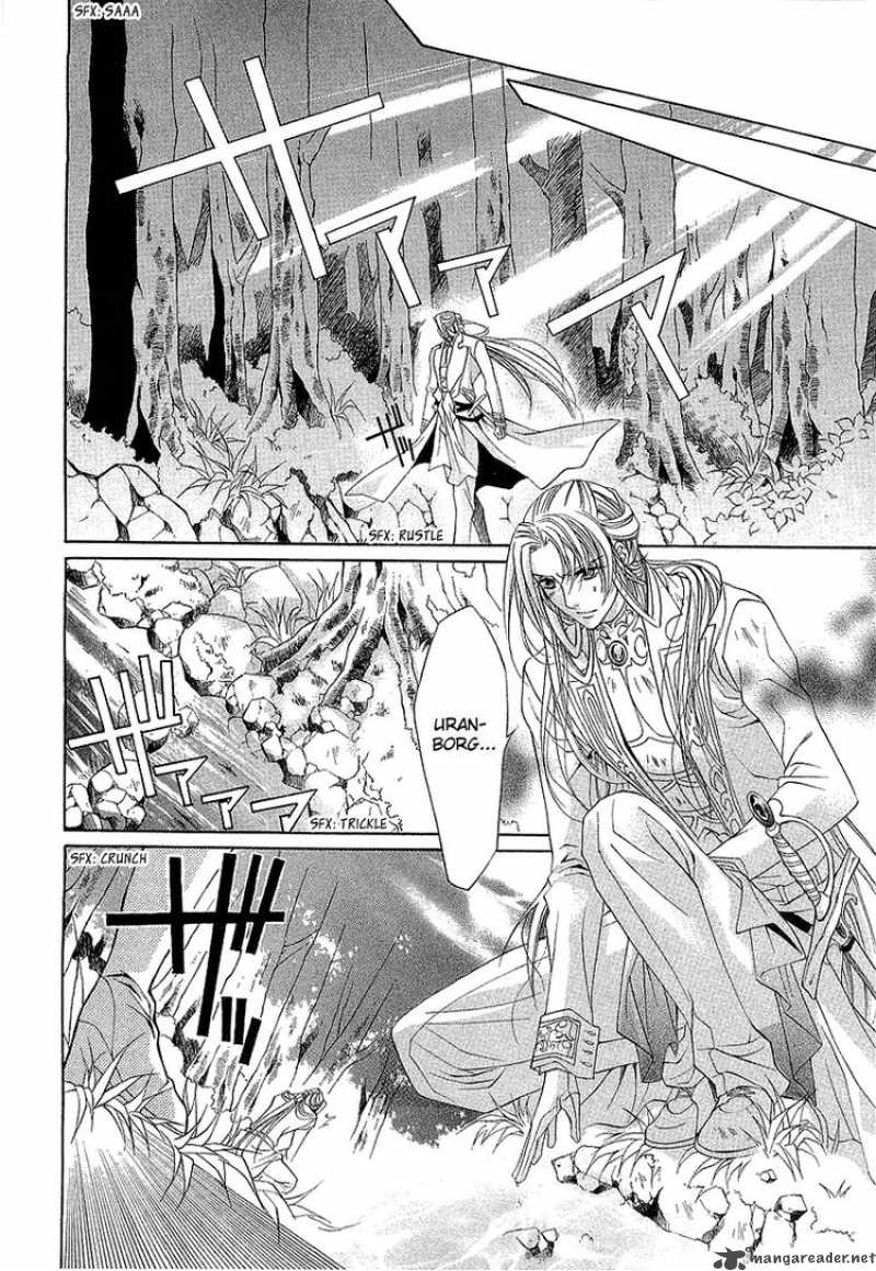 YasashII Ryuu No Koroshikata 3 10