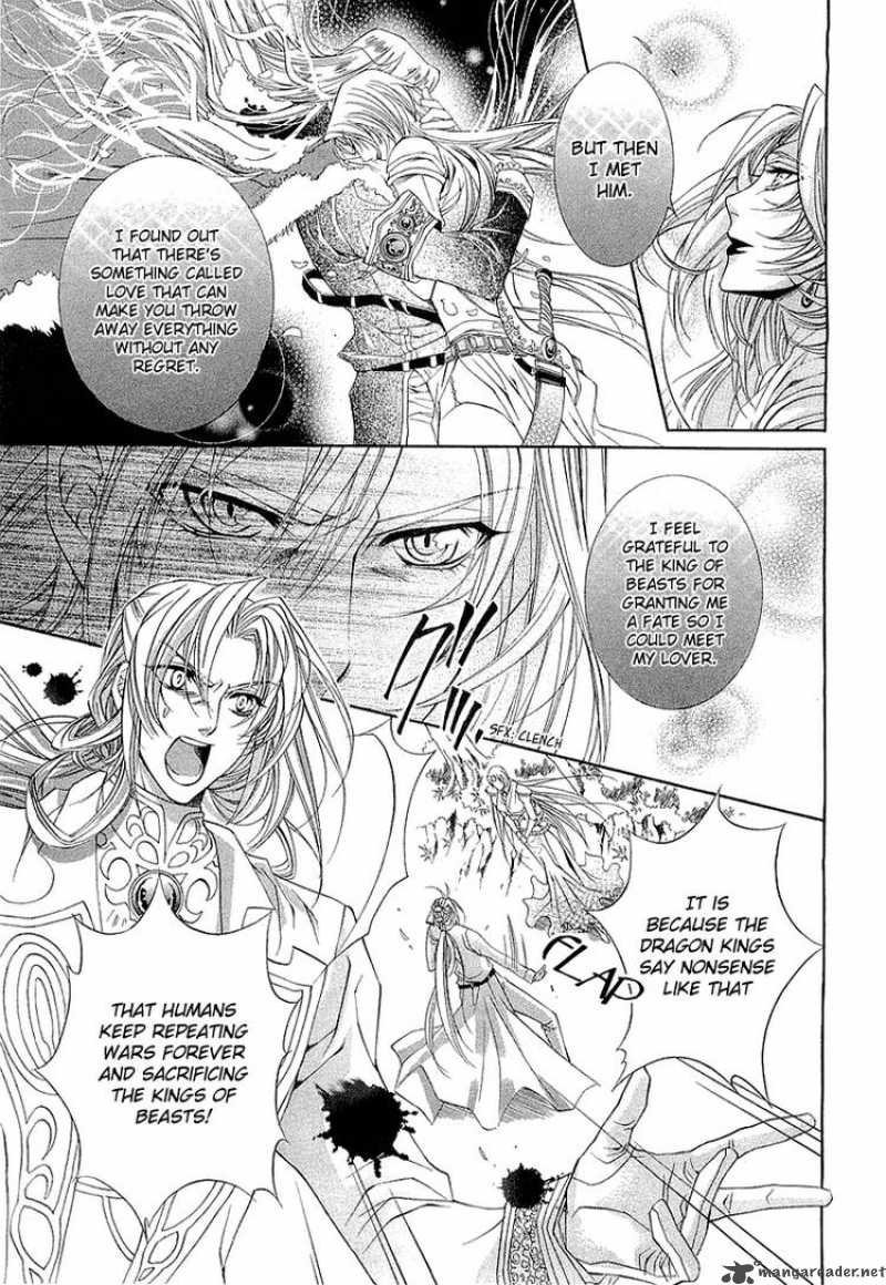 YasashII Ryuu No Koroshikata 3 15