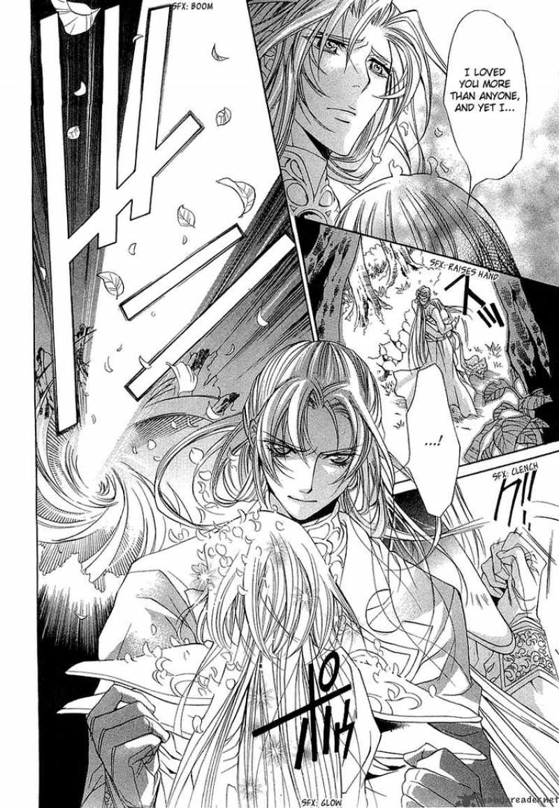 YasashII Ryuu No Koroshikata 3 18