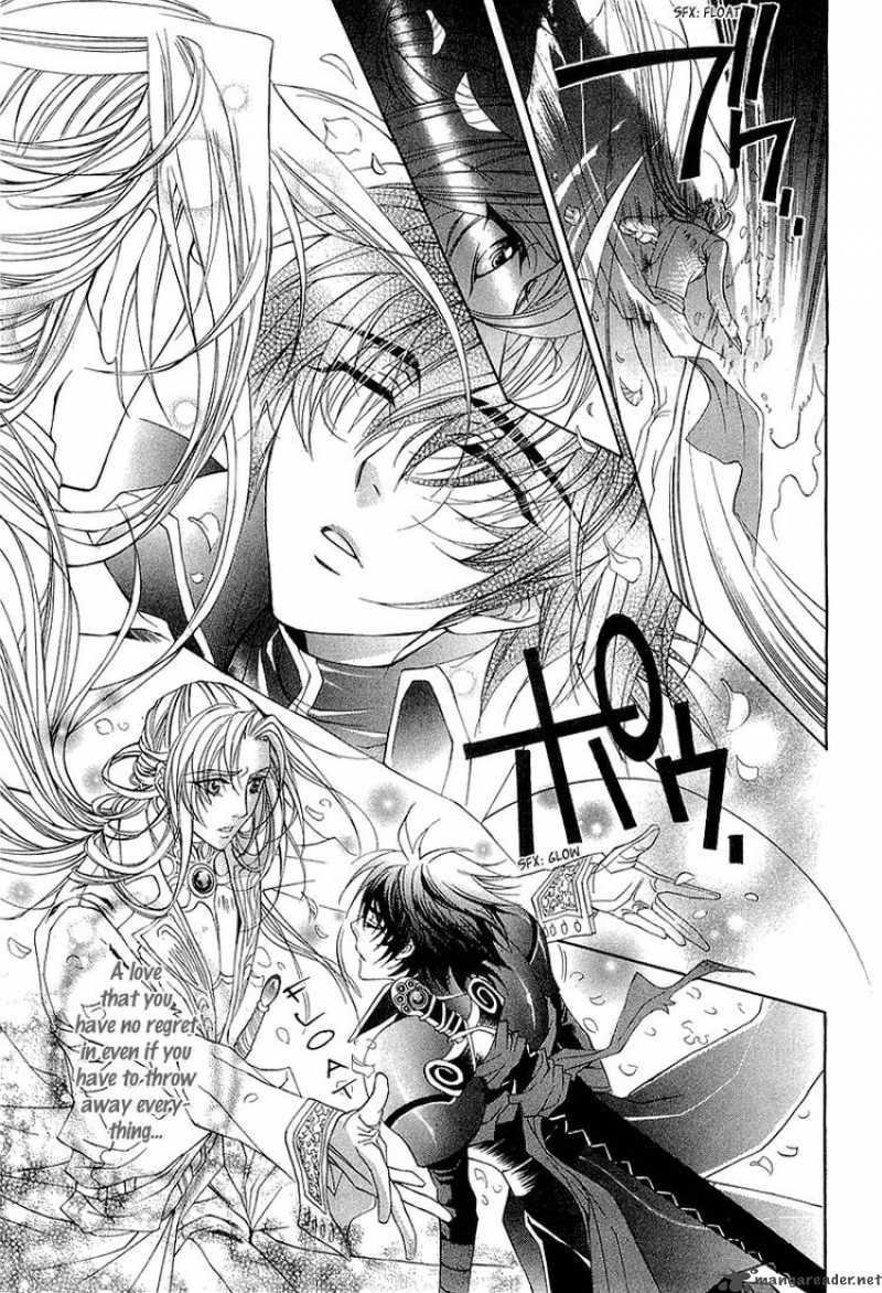 YasashII Ryuu No Koroshikata 3 19