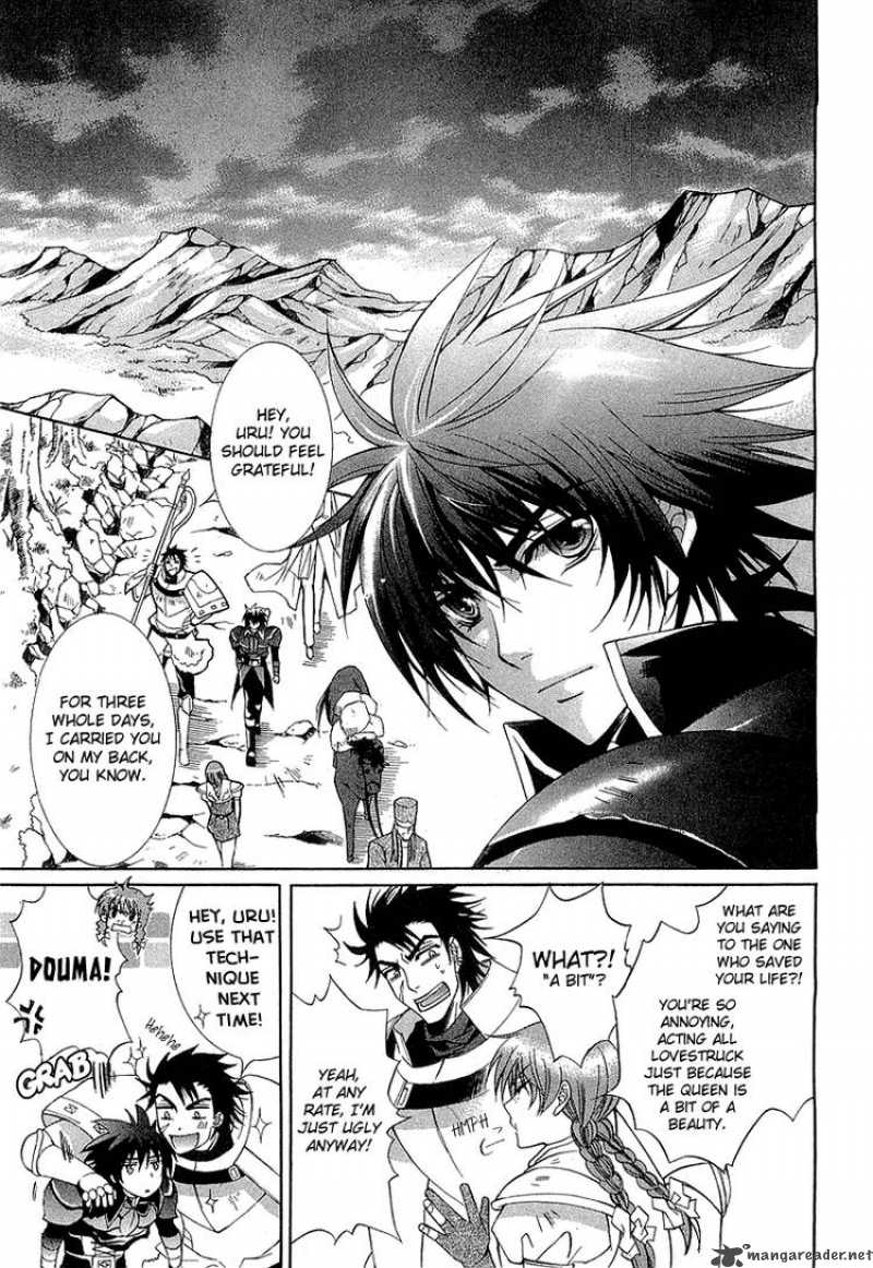 YasashII Ryuu No Koroshikata 3 21
