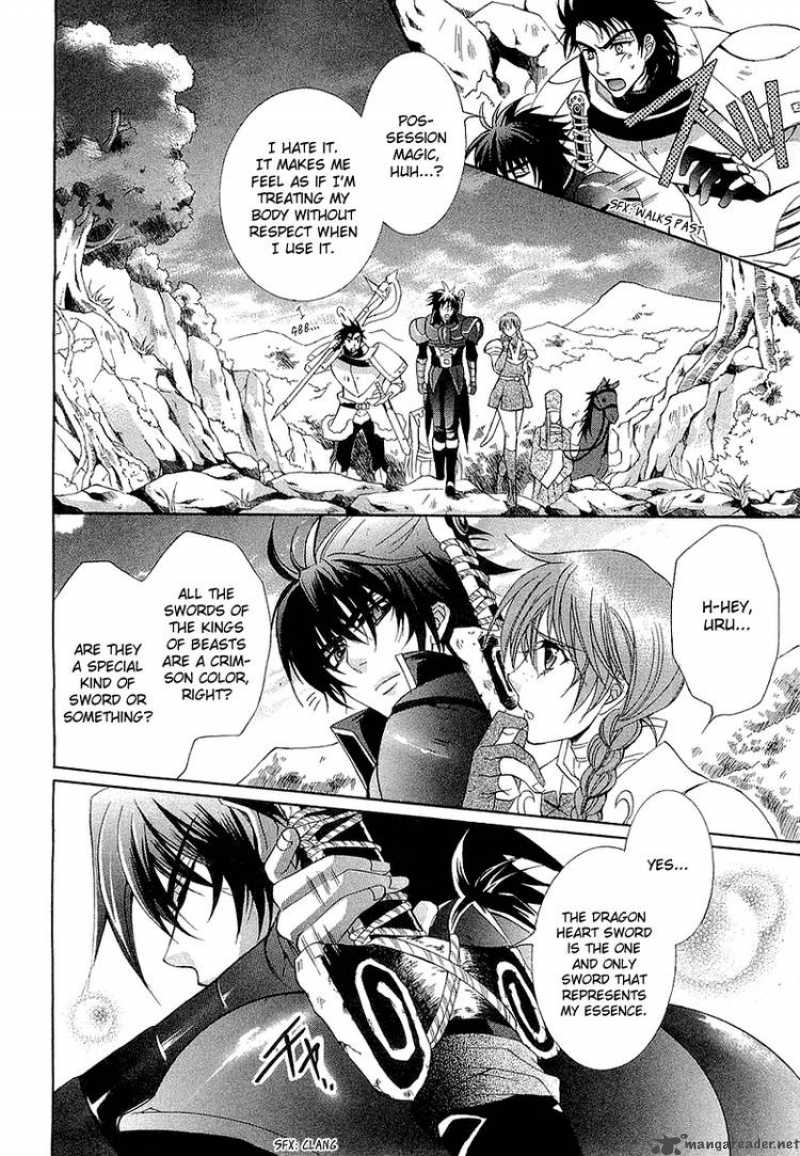 YasashII Ryuu No Koroshikata 3 22