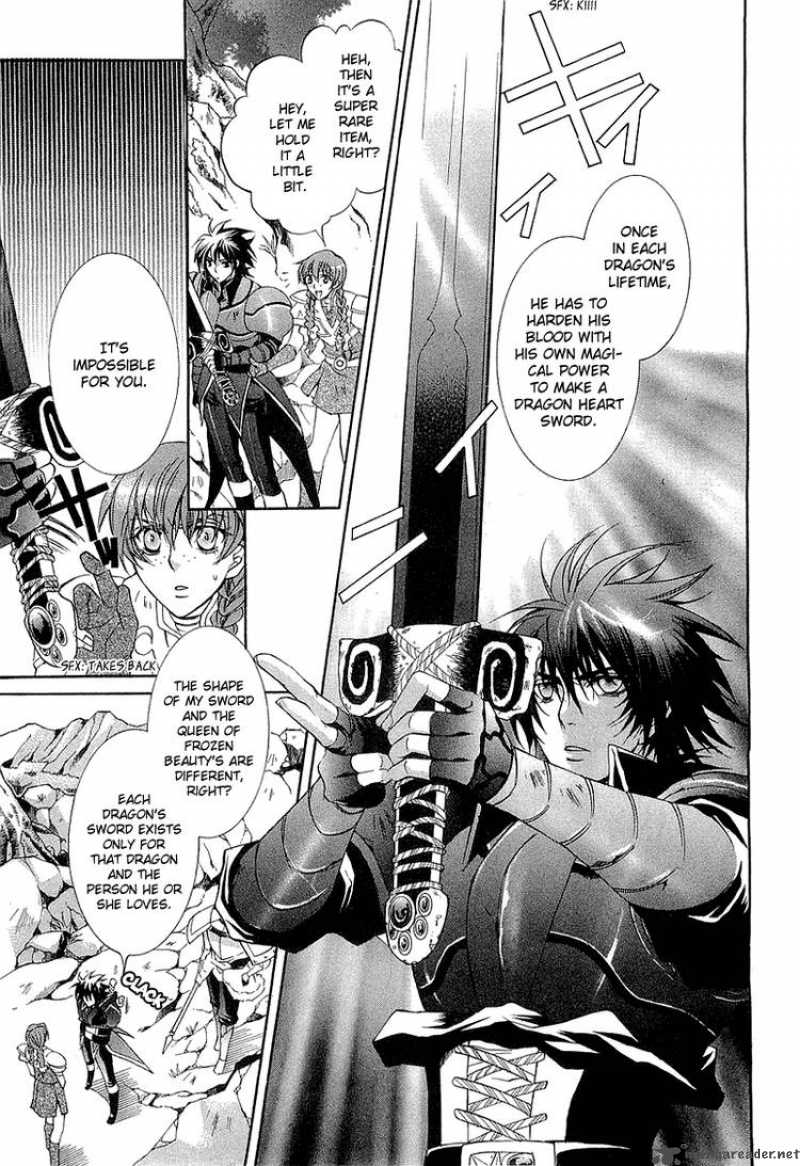 YasashII Ryuu No Koroshikata 3 23