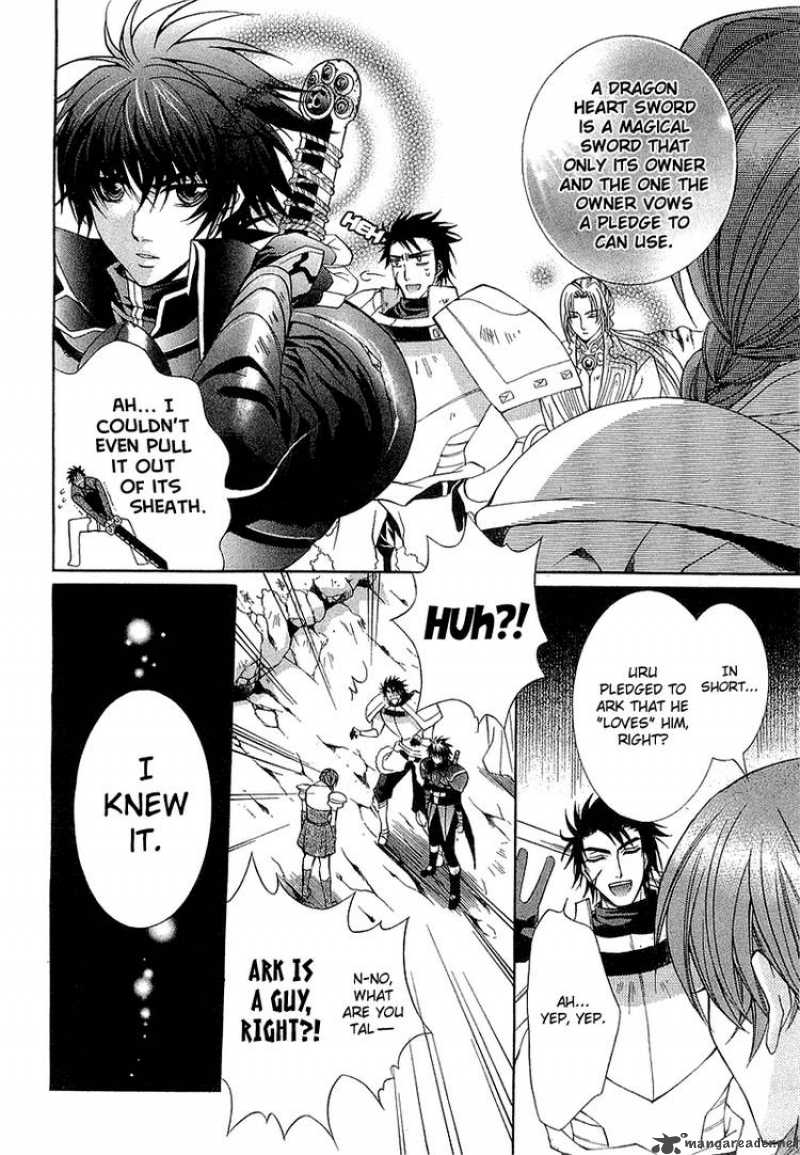 YasashII Ryuu No Koroshikata 3 24