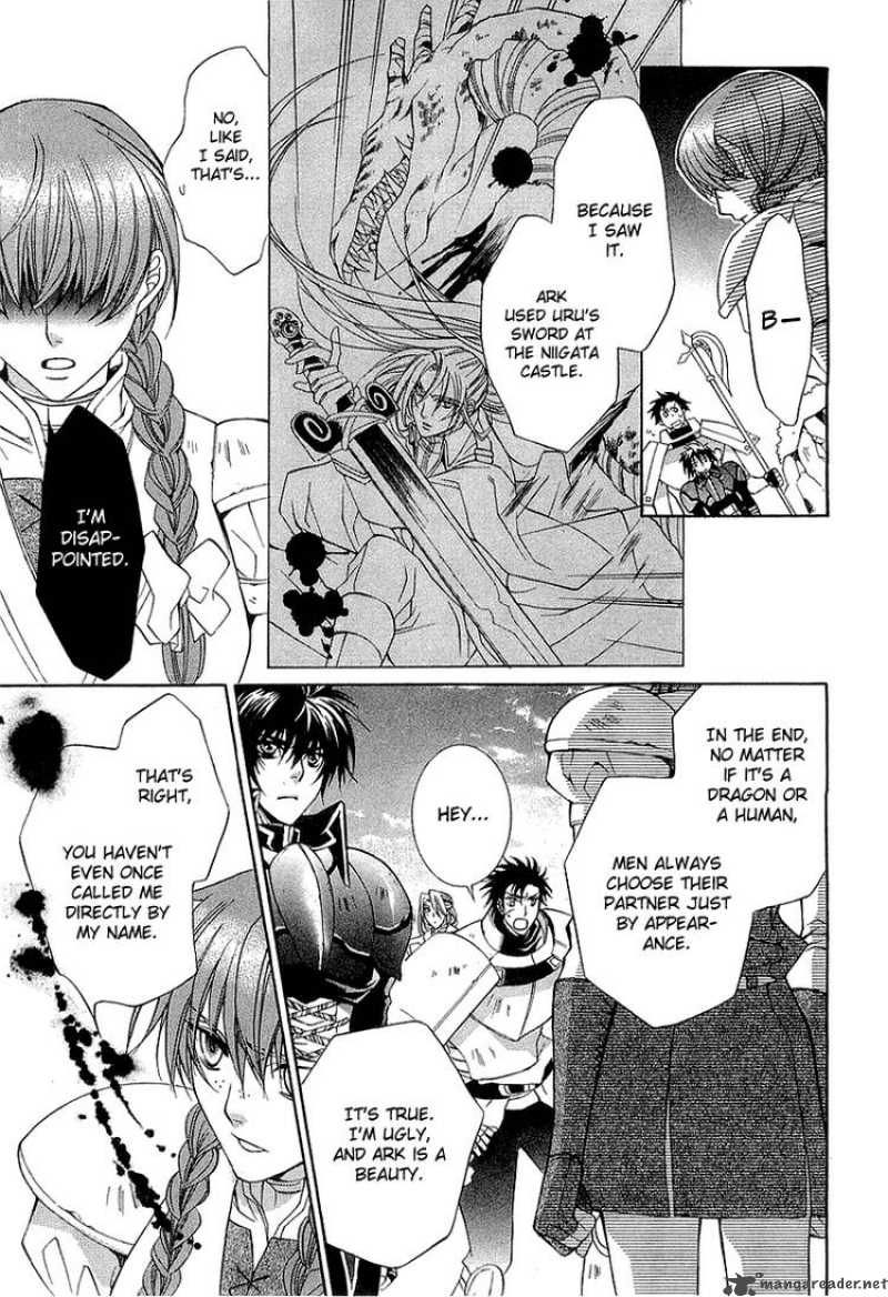 YasashII Ryuu No Koroshikata 3 25