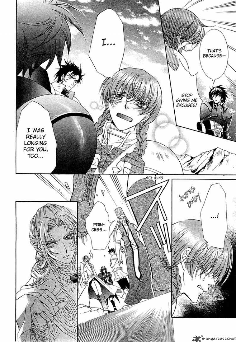YasashII Ryuu No Koroshikata 3 26