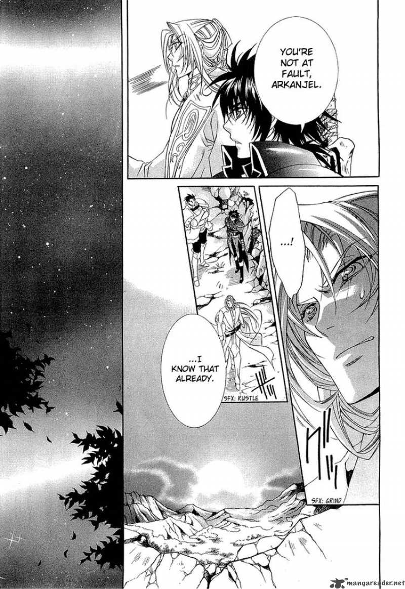 YasashII Ryuu No Koroshikata 3 27