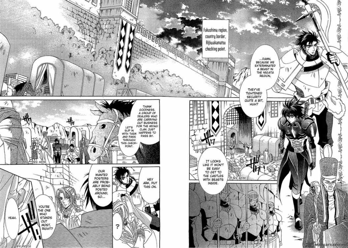 YasashII Ryuu No Koroshikata 3 28
