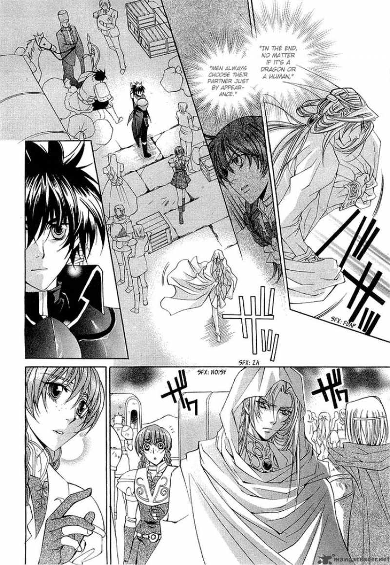 YasashII Ryuu No Koroshikata 3 29
