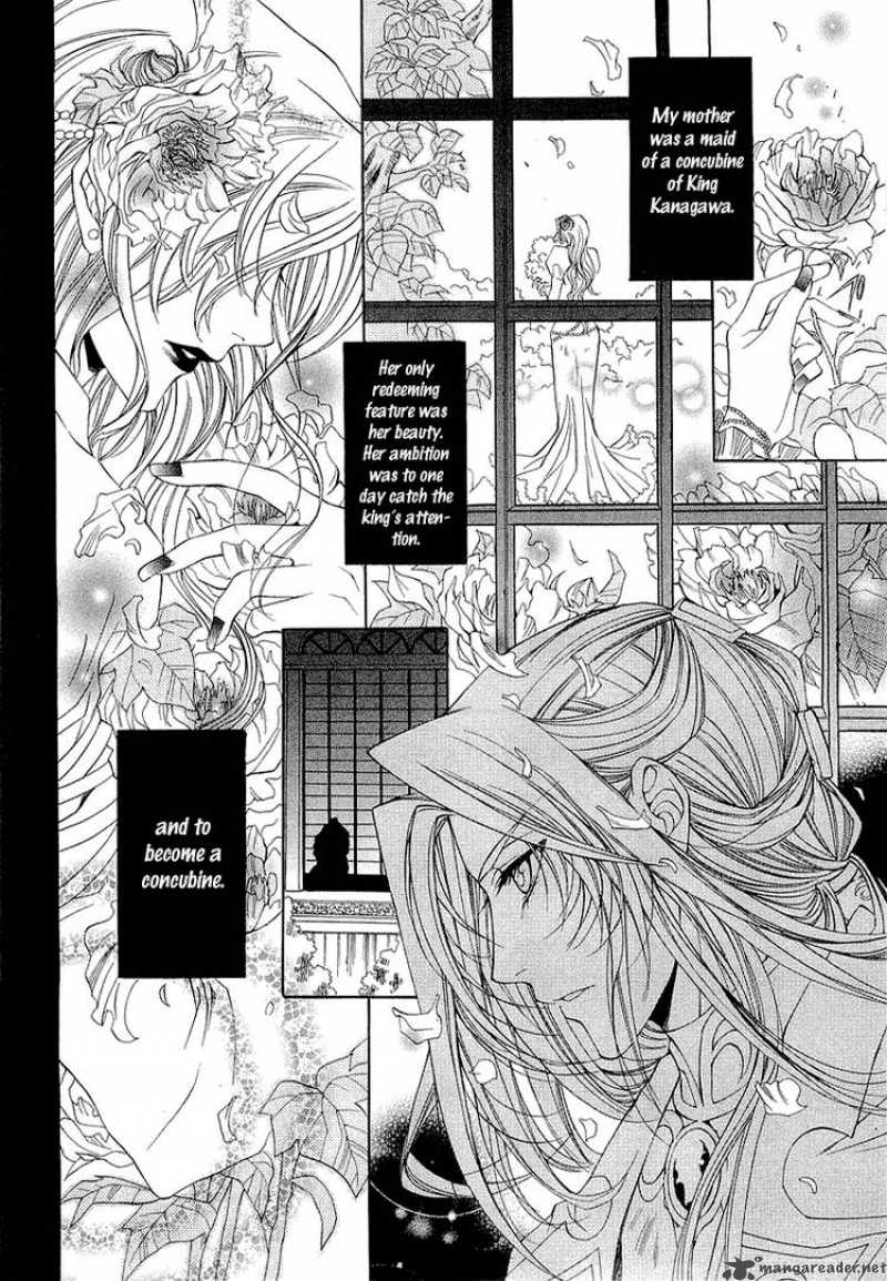 YasashII Ryuu No Koroshikata 3 33