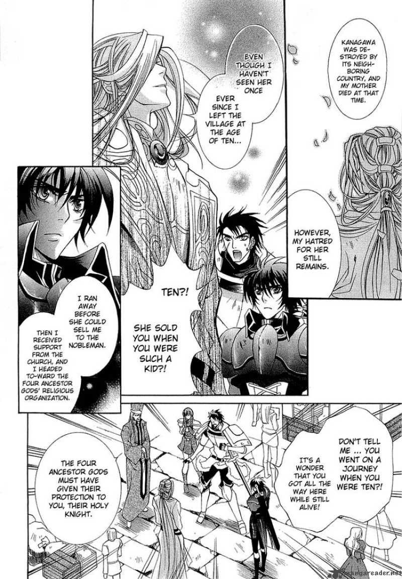 YasashII Ryuu No Koroshikata 3 37