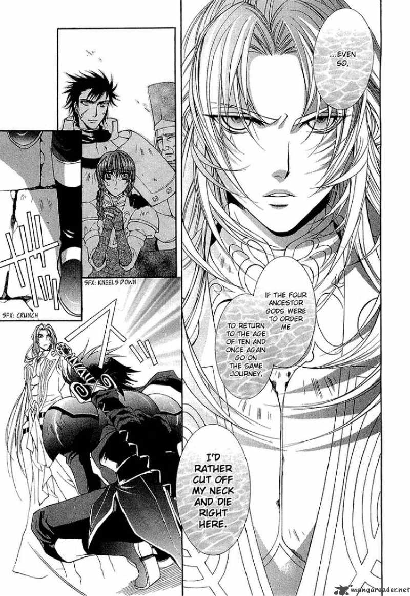 YasashII Ryuu No Koroshikata 3 38