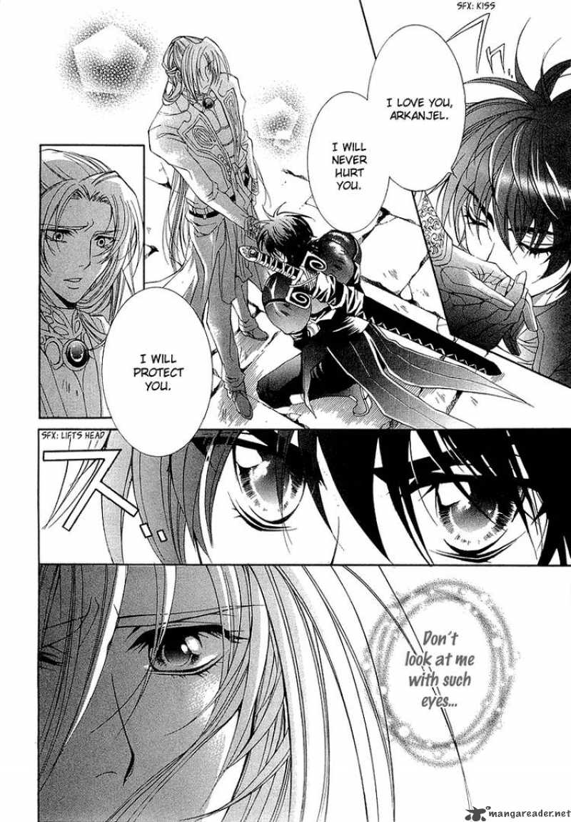 YasashII Ryuu No Koroshikata 3 39