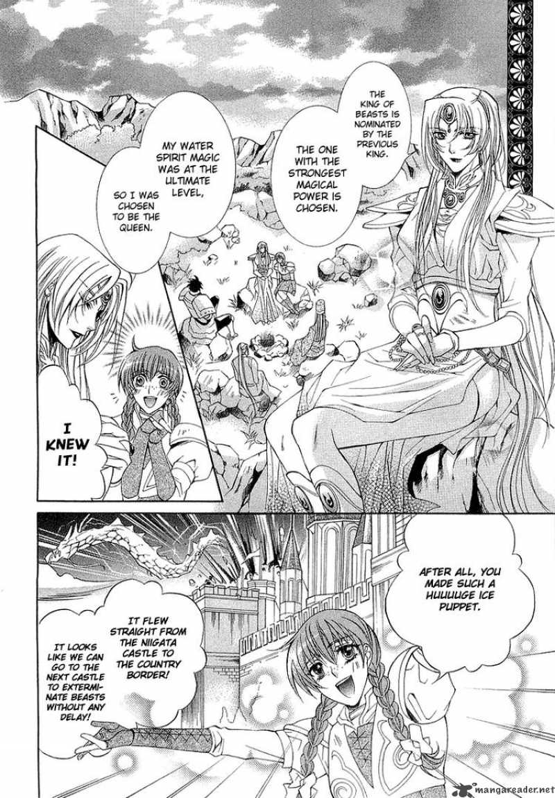 YasashII Ryuu No Koroshikata 3 4