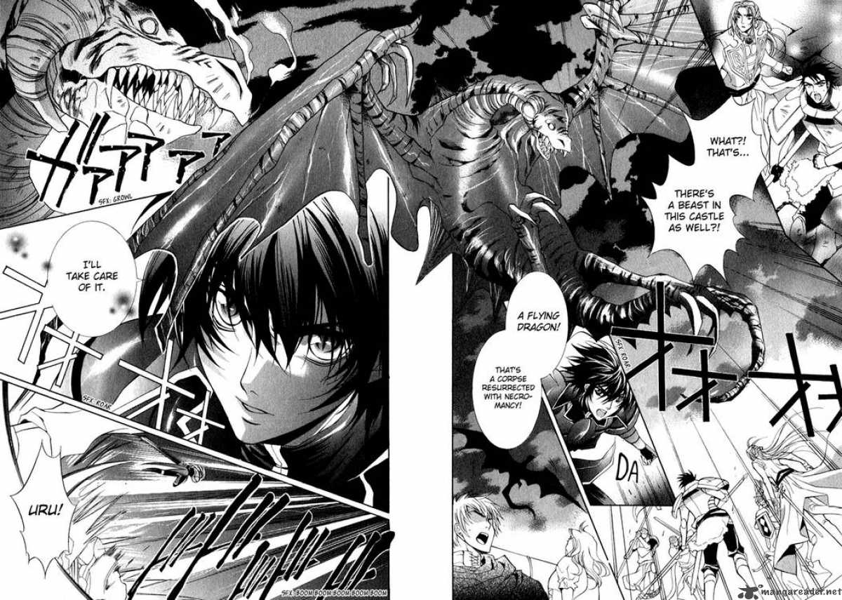 YasashII Ryuu No Koroshikata 3 43