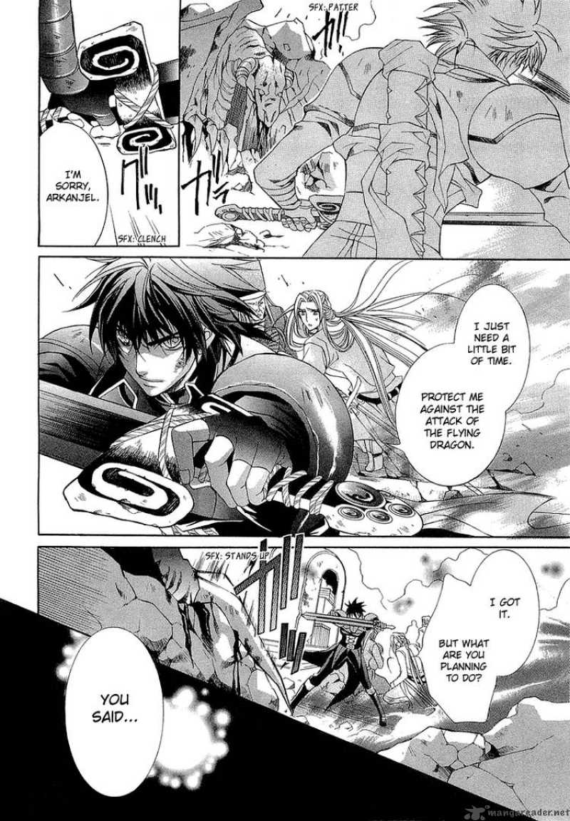 YasashII Ryuu No Koroshikata 3 50