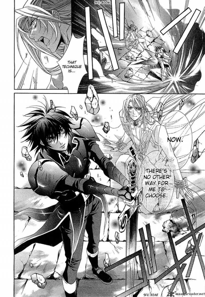 YasashII Ryuu No Koroshikata 3 52
