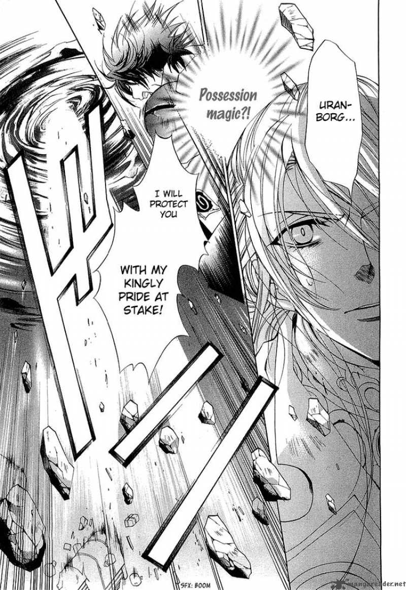 YasashII Ryuu No Koroshikata 3 53