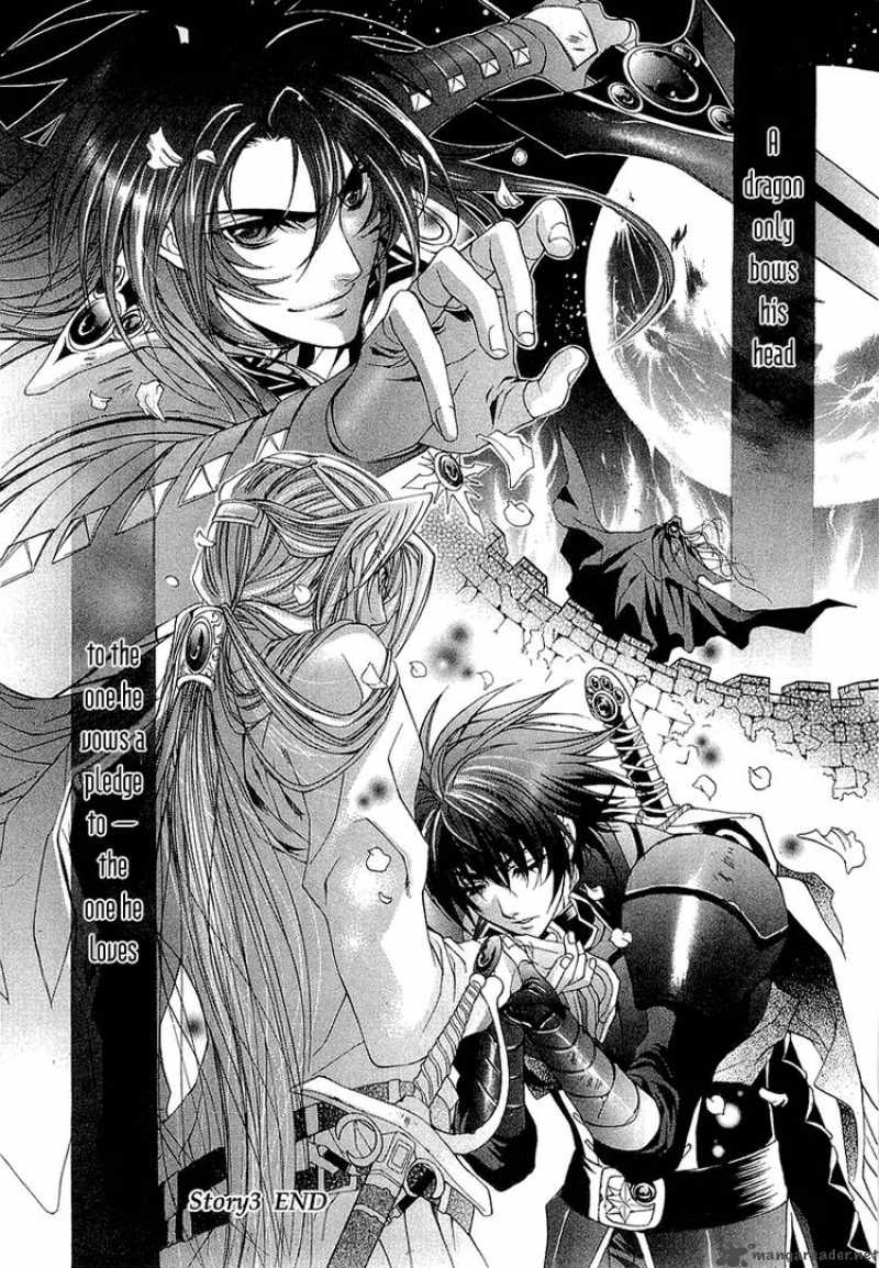 YasashII Ryuu No Koroshikata 3 54
