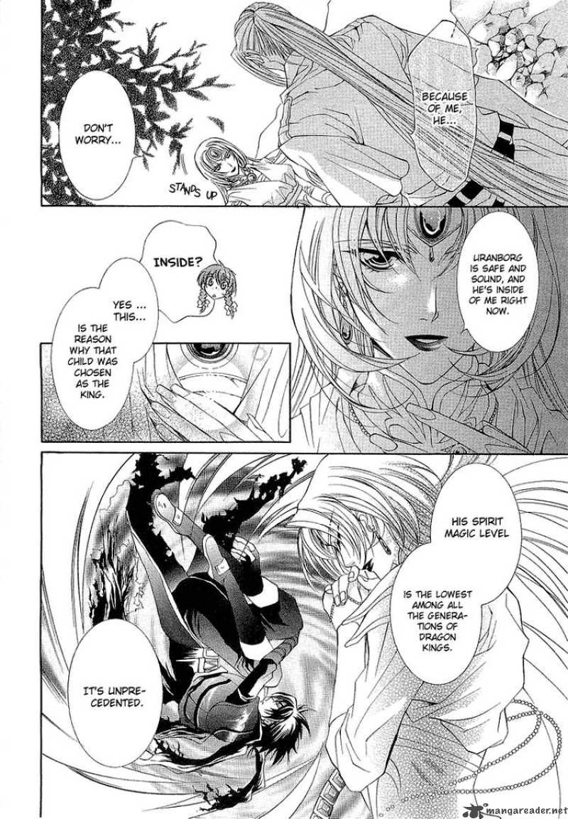 YasashII Ryuu No Koroshikata 3 6