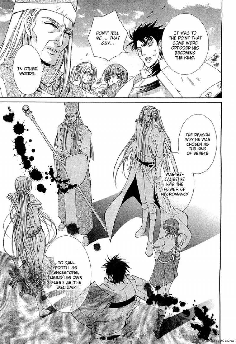 YasashII Ryuu No Koroshikata 3 7
