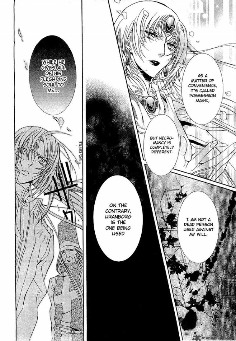 YasashII Ryuu No Koroshikata 3 8
