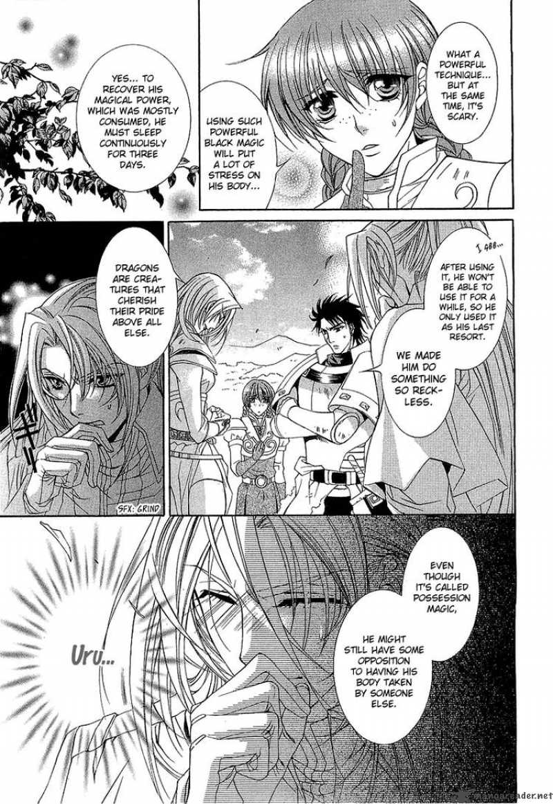 YasashII Ryuu No Koroshikata 3 9