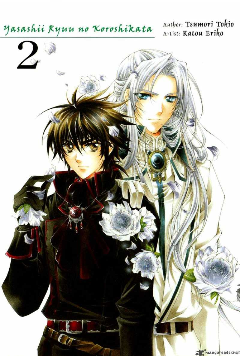 YasashII Ryuu No Koroshikata 4 1