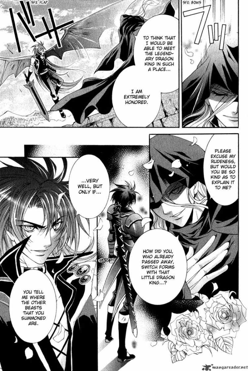 YasashII Ryuu No Koroshikata 4 12