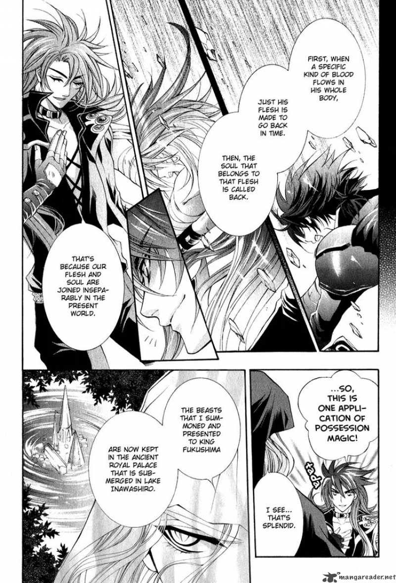 YasashII Ryuu No Koroshikata 4 14