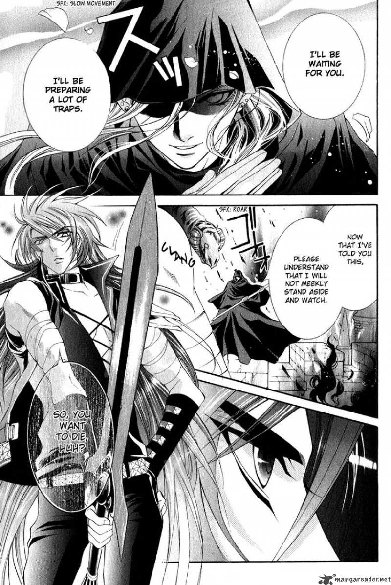 YasashII Ryuu No Koroshikata 4 15