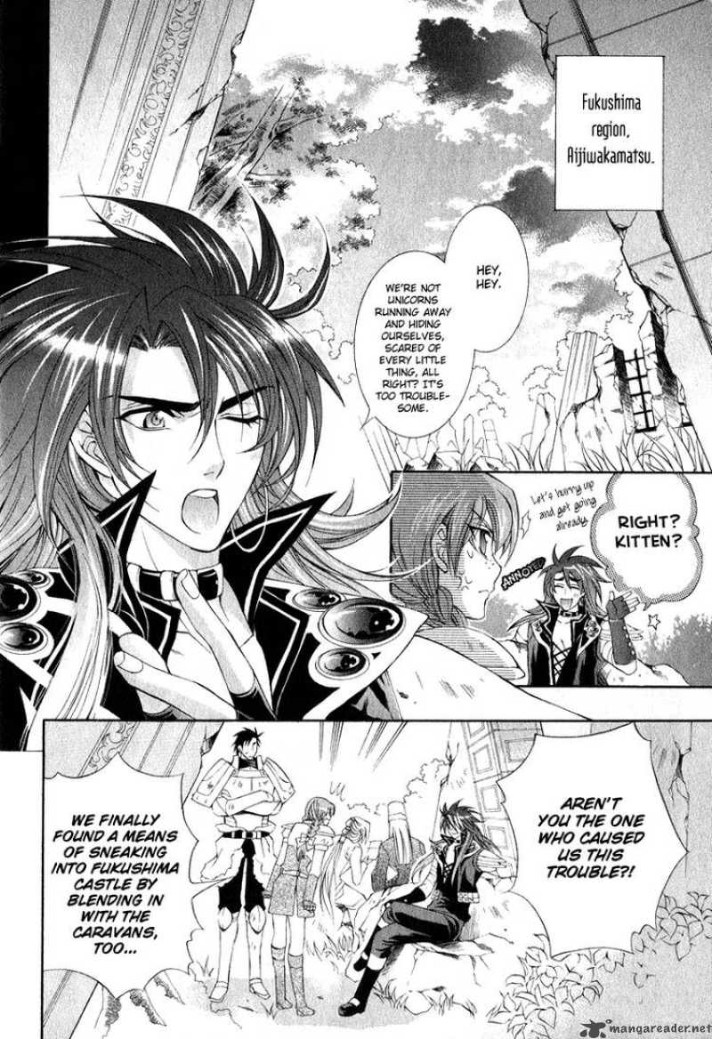 YasashII Ryuu No Koroshikata 4 20