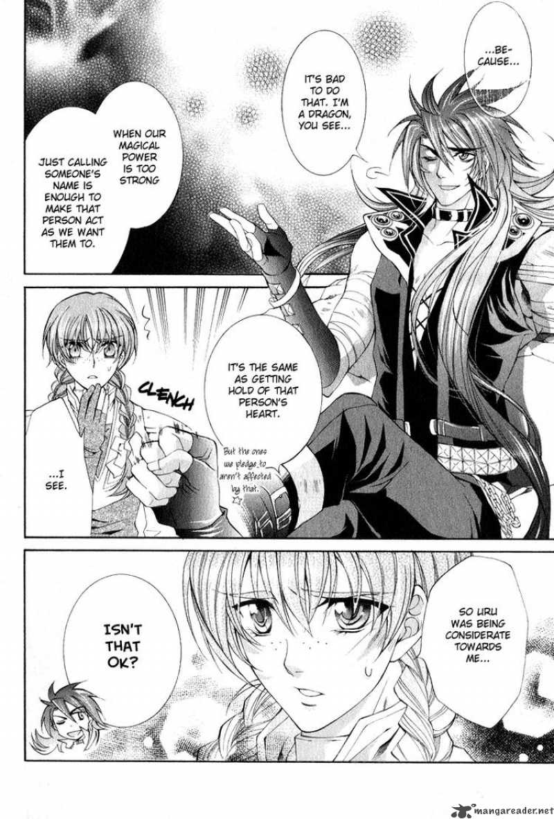 YasashII Ryuu No Koroshikata 4 22