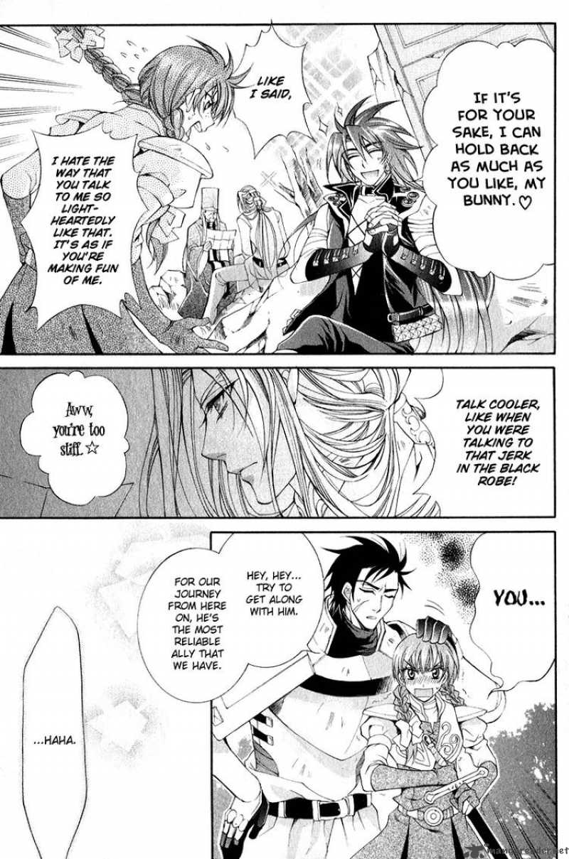 YasashII Ryuu No Koroshikata 4 23