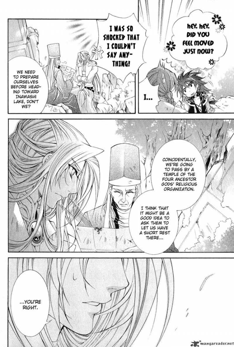 YasashII Ryuu No Koroshikata 4 28