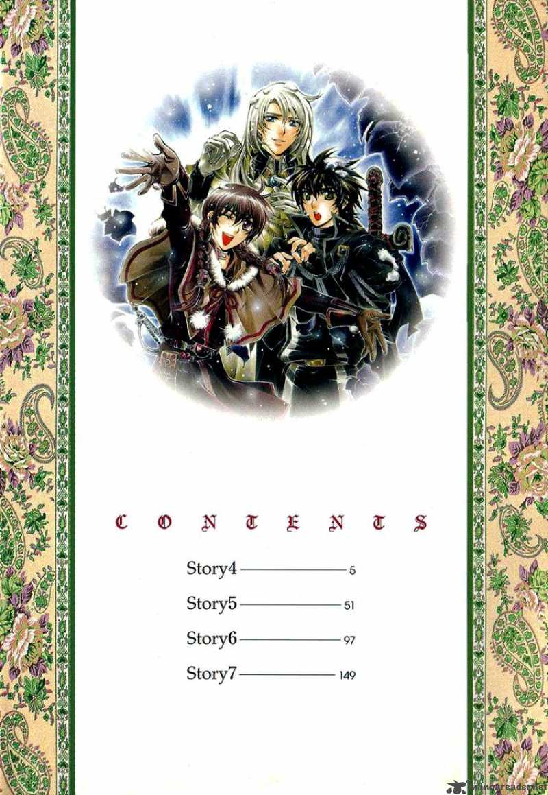 YasashII Ryuu No Koroshikata 4 3