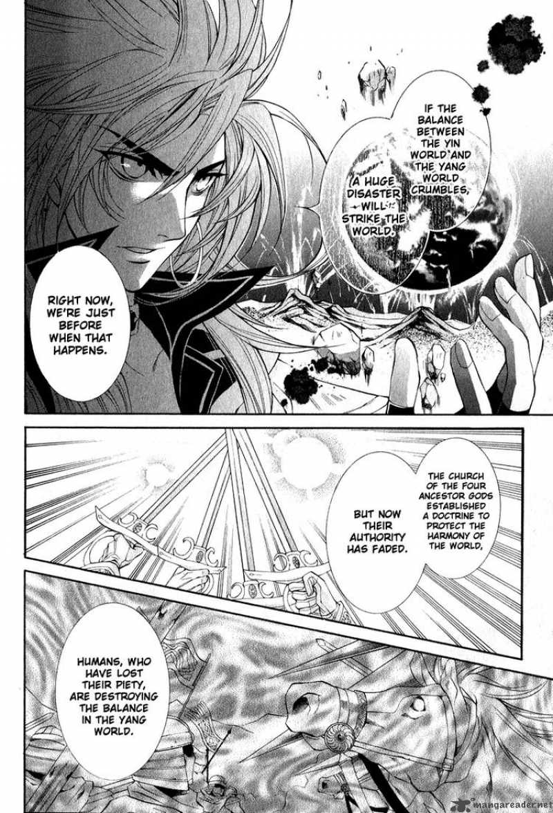 YasashII Ryuu No Koroshikata 4 32