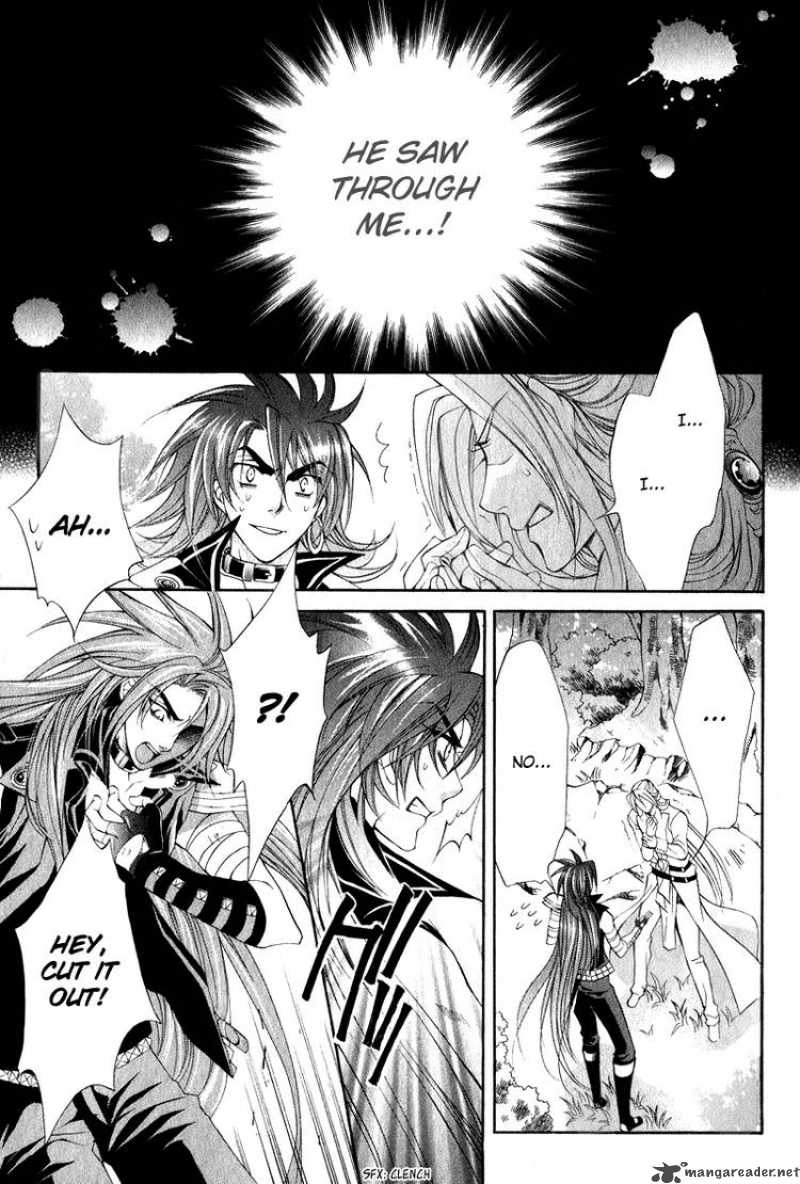 YasashII Ryuu No Koroshikata 4 39