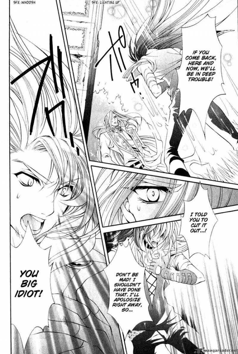 YasashII Ryuu No Koroshikata 4 40