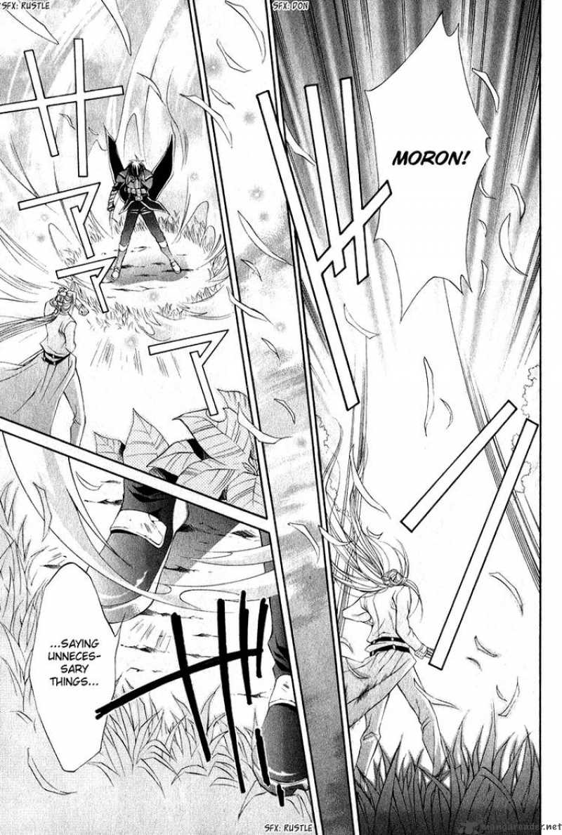YasashII Ryuu No Koroshikata 4 41